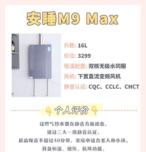 美的燃气热水器直播号查询？如何找到官方直播号？