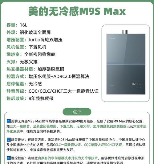 美的燃气热水器直播号查询？如何找到官方直播号？