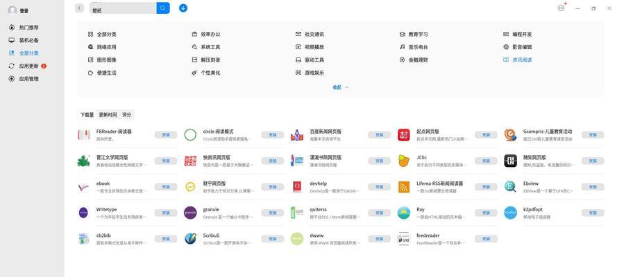 统信服务器不同版本基于什么系统？如何选择合适的版本？