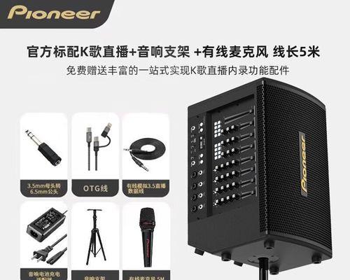 乐队音箱连接话筒线的正确方法是什么？
