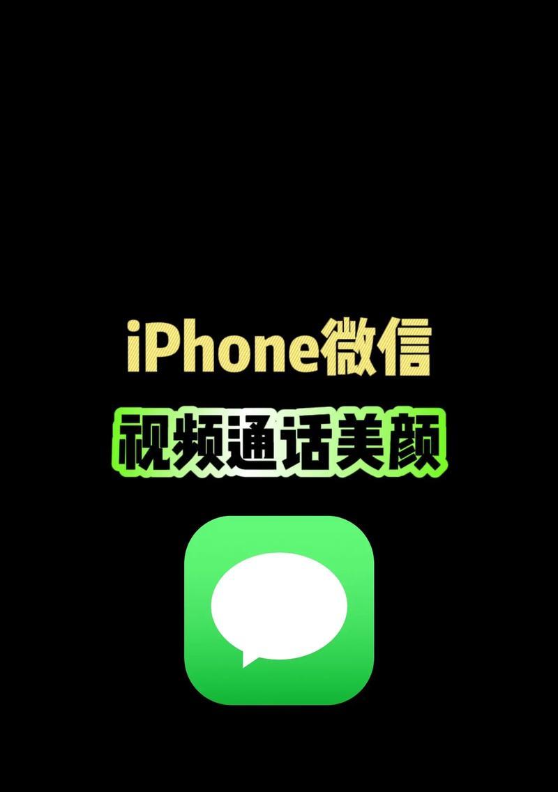 oppo手机微信视频通话锁定怎么解除？如何操作？