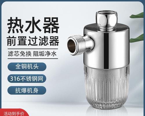 热水器滤芯的外观特征是什么？