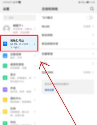 平板电脑如何连接网络？上网设置步骤是什么？