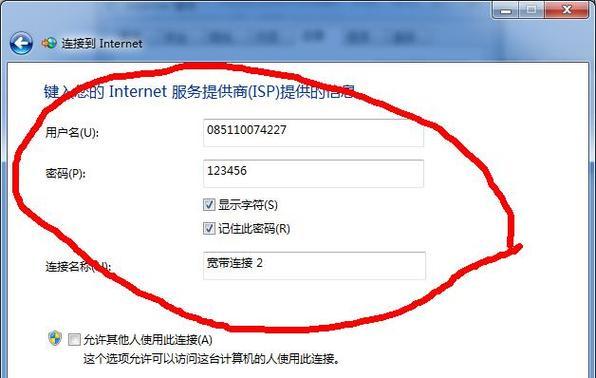 平板电脑如何连接网络？上网设置步骤是什么？