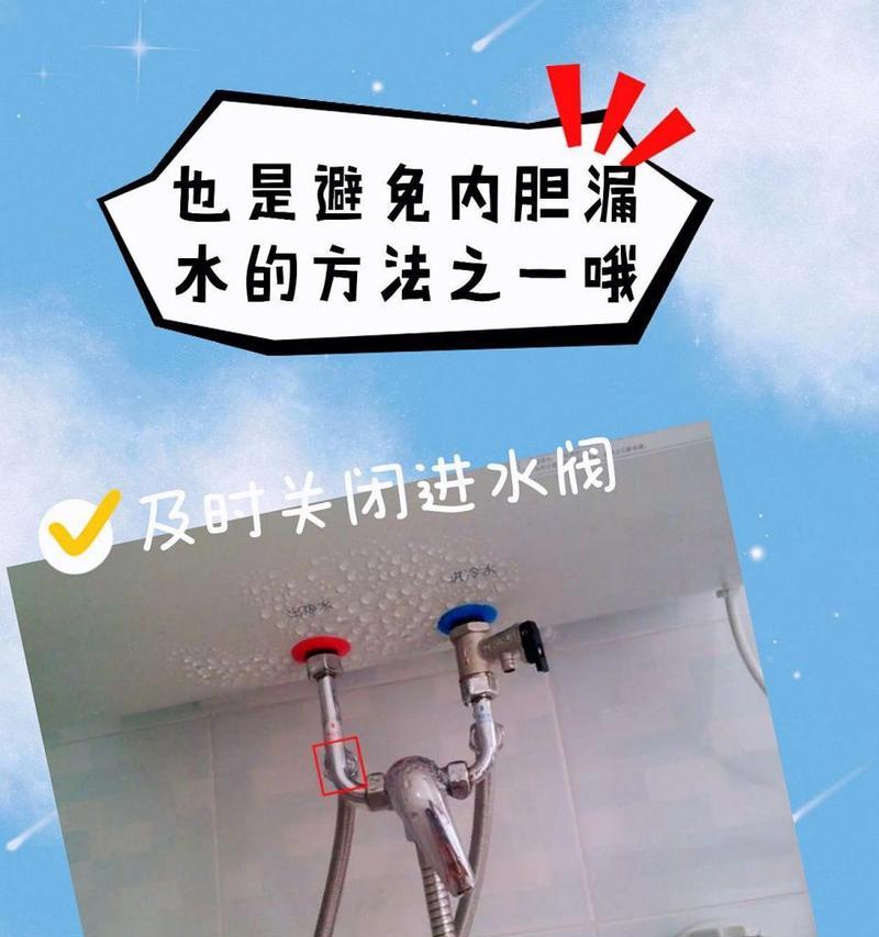 热水器外壳带电危险吗？如何安全处理？