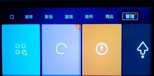 机顶盒游戏卡在启动界面怎么办？如何快速解决？