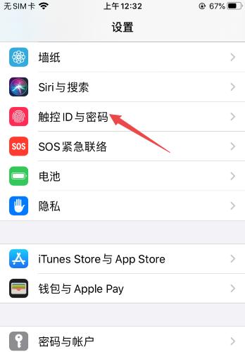 进口苹果手机如何开机？开机步骤是什么？