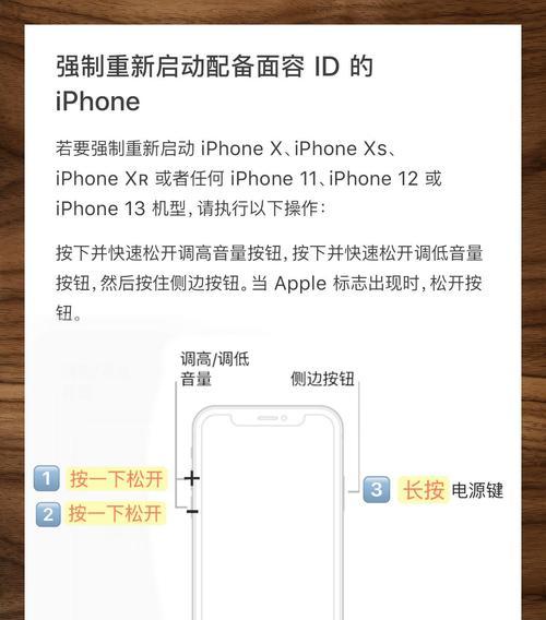 进口苹果手机如何开机？开机步骤是什么？