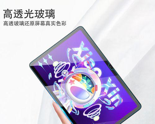 平板电脑玻璃钢化后如何处理？