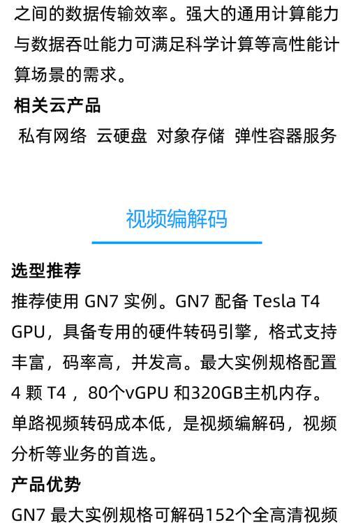 服务器平台插显卡步骤和常见问题是什么？