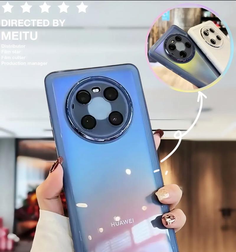 手机壳摄像头保护膜难以移除怎么办？