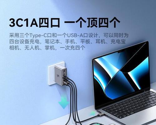 红魔充电器多孔充电有何含义？如何使用？