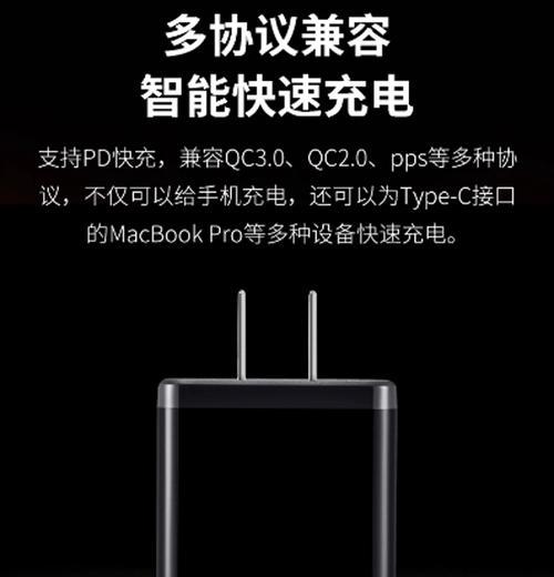红魔充电器多孔充电有何含义？如何使用？