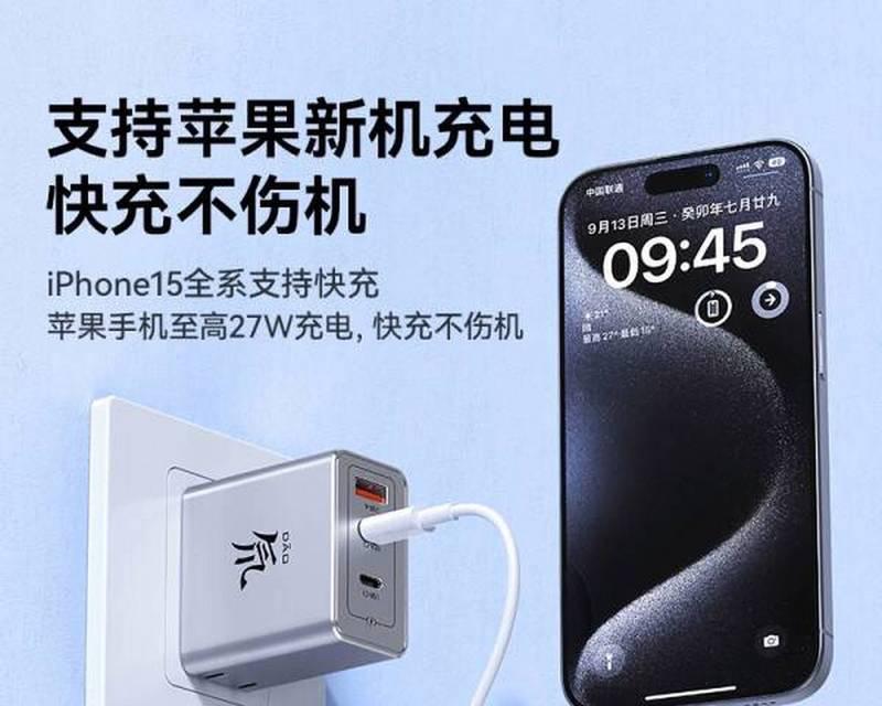 红魔充电器多孔充电有何含义？如何使用？