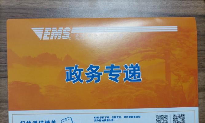 邮寄快递时路由器设置需要注意什么？