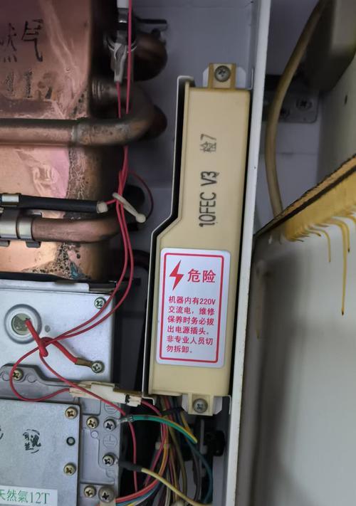 即热式热水器显示e3是什么故障？如何排查和修复？