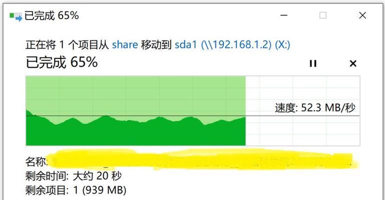 小米汽车移动硬盘的正确固定方法是什么？