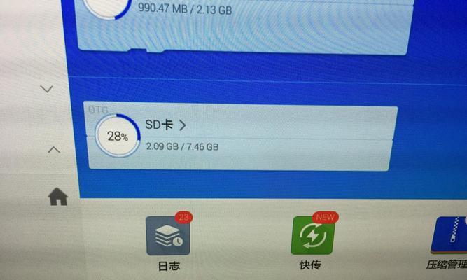 小米汽车移动硬盘的正确固定方法是什么？