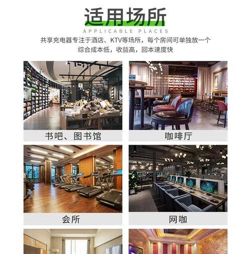 酒店充电器拆卸方法是什么？如何安全拆卸？