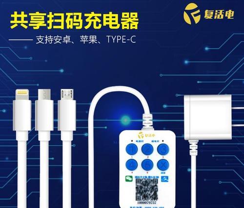 酒店充电器拆卸方法是什么？如何安全拆卸？