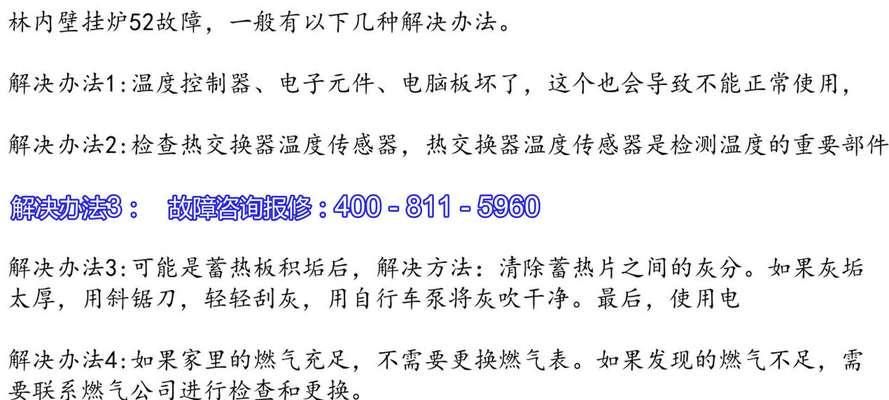 旧宾馆热水器使用方法是什么？常见故障如何解决？