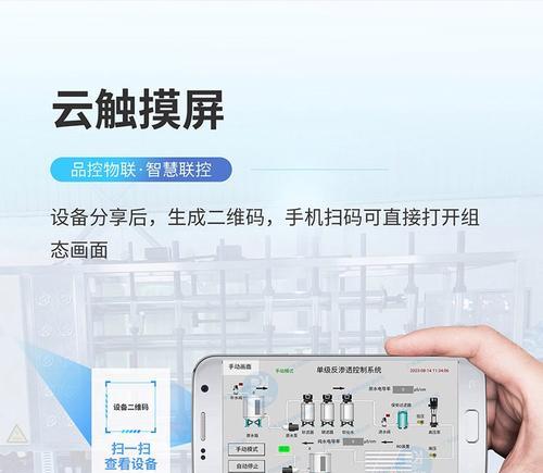 远程网关监控的设置方法是什么？需要哪些步骤？