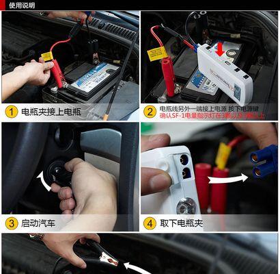 自制移动启动电源教程？需要哪些材料和工具？