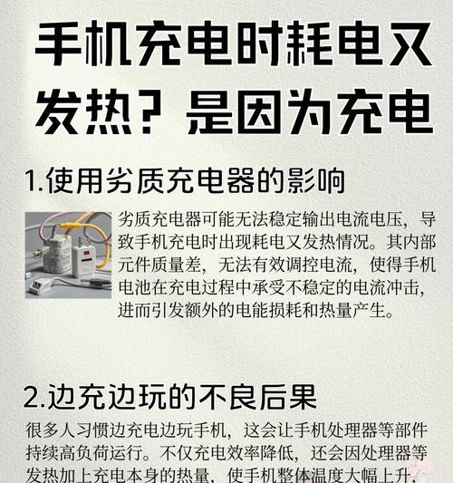 多个一块充的充电器充电方法是什么？