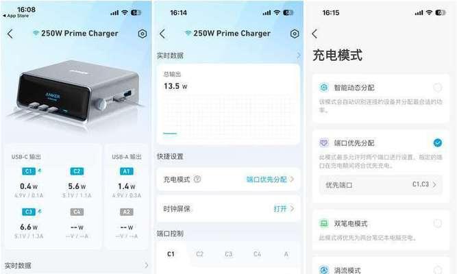 多个一块充的充电器充电方法是什么？