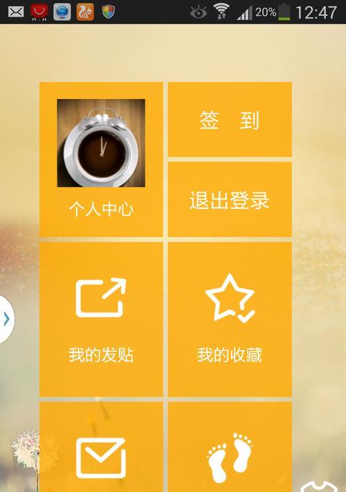 苹果手机fh是什么功能？如何使用？