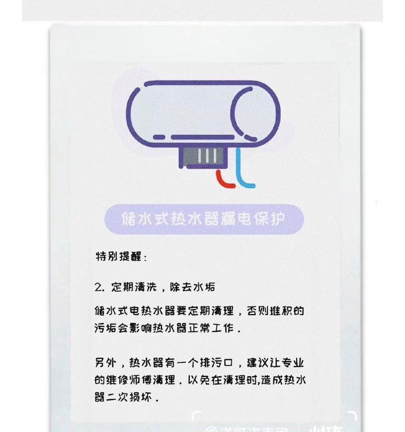 家用热水器如何调节省电？省电设置方法是什么？
