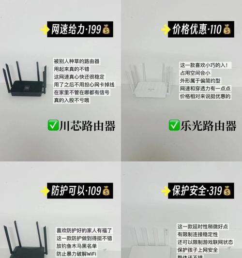 信号弱时路由器选择建议？