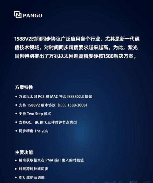 以太网连接无光源显示的原因是什么？