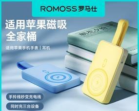 壁挂式无线充电器使用方法是什么？