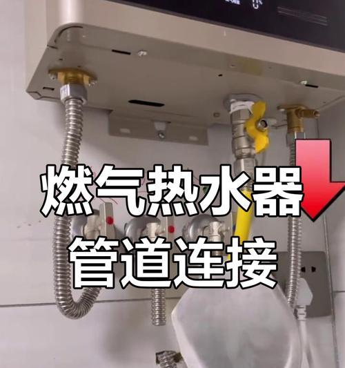 热水器安装冷热水阀步骤？图解指南助你轻松搞定！