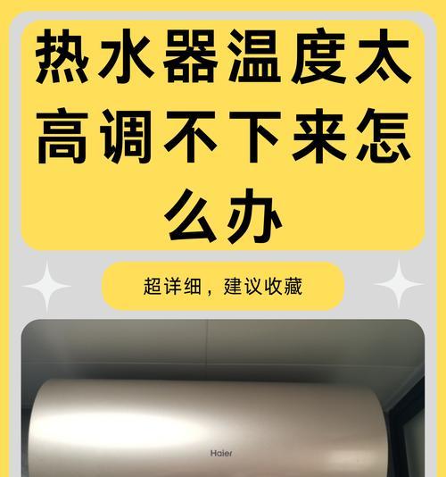热水器安装冷热水阀步骤？图解指南助你轻松搞定！