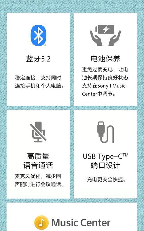 蓝牙音箱无线音箱长条连接方法是什么？