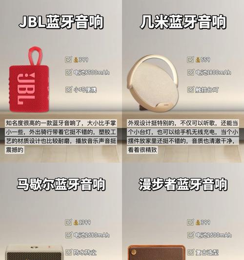 蓝牙音箱无线音箱长条连接方法是什么？