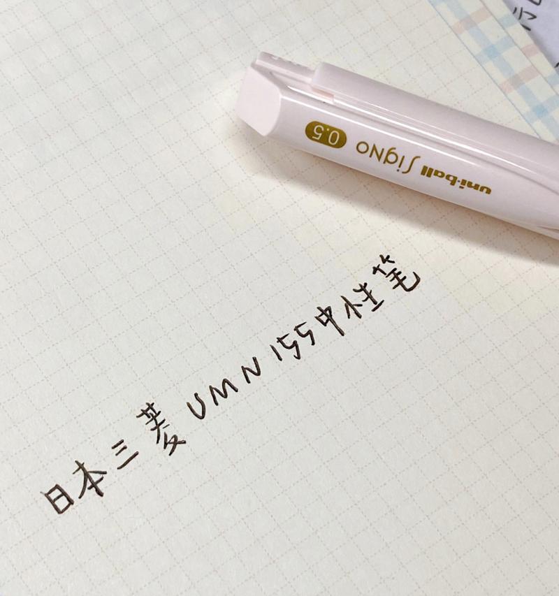 红米手机的手写笔功能具体是什么？