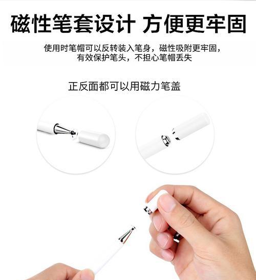 红米手机的手写笔功能具体是什么？