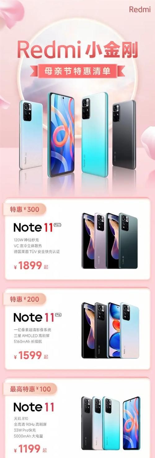 红米手机的手写笔功能具体是什么？