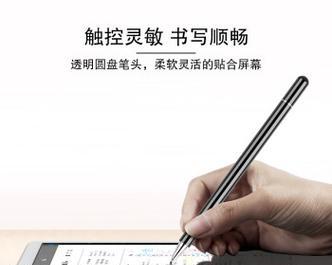 华为手写笔型号如何识别？