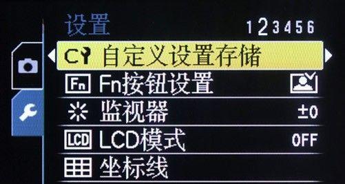 松下相机扫码功能如何使用？