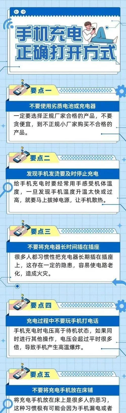 自带线手摇充电器如何操作？使用时需要注意什么？