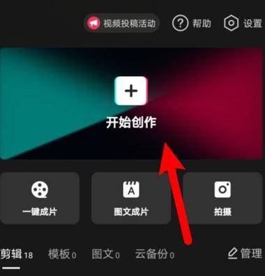 苹果手机倒置视频拍摄的方法是什么？