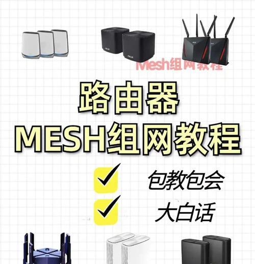 机顶盒怎么组网使用？组网过程中应注意什么？