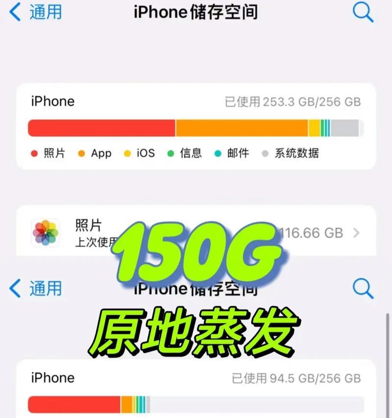 苹果手机内存销毁方法？如何彻底清除数据？