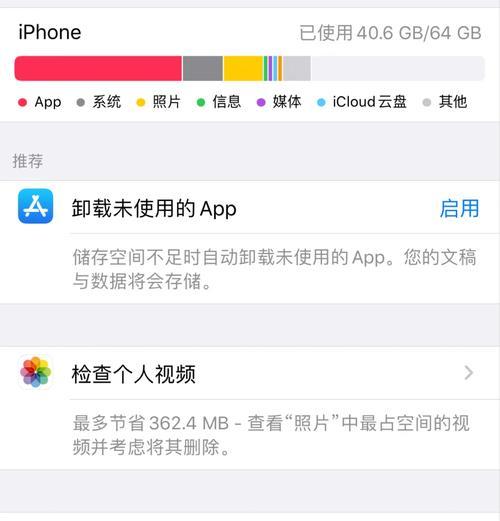 苹果手机内存销毁方法？如何彻底清除数据？
