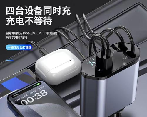 车内充电器使用方法的视频教程在哪里？