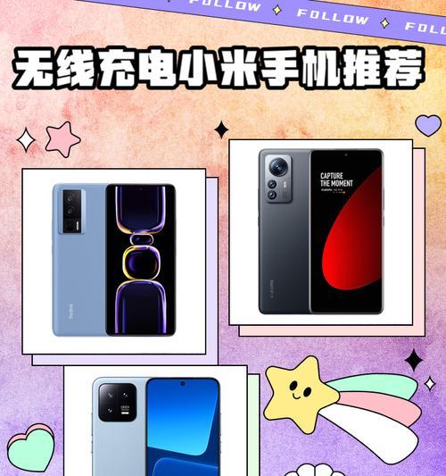 小米磁力无线充电器使用方法是什么？